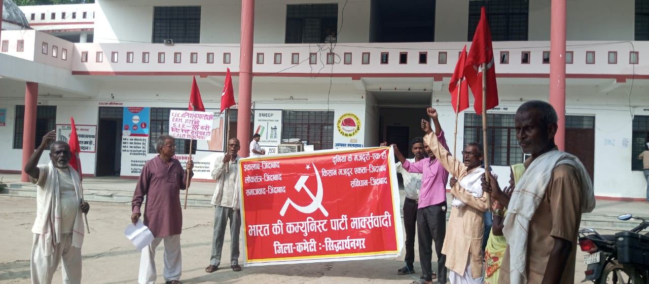 वाम दलों का चुनाव आयोग के खिलाफ प्रदर्शन, राष्ट्रपति को ज्ञापन