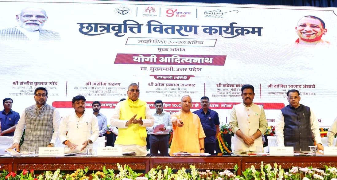 4.60 लाख से अधिक विद्यार्थियों के खातों में पहुंची 148 करोड़ रुपये से अधिक की छात्रवृत्ति