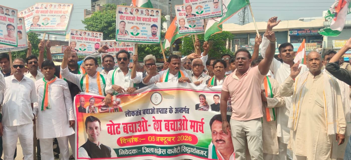 वोट बचाओ–देश बचाओ मार्च से कांग्रेस का चुनाव आयोग पर निशाना