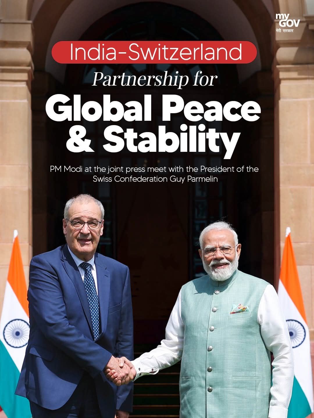 भारत-स्विट्जरलैंड की नई उड़ान: 100 अरब डॉलर निवेश, 10 लाख नौकरियों का लक्ष्य