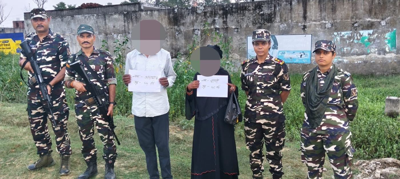 बढ़नी में 20.04 ग्राम स्मैक के साथ पति-पत्नी गिरफ्तार