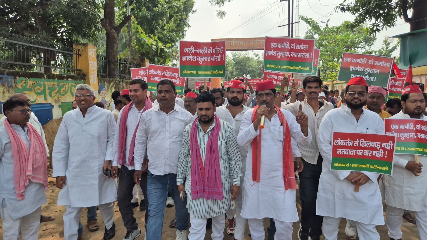 समाजवादी पार्टी ने ‘लोकतंत्र बचाओ सप्ताह’ के तहत बस्ती में शांतिपूर्ण पैदल मार्च निकाला