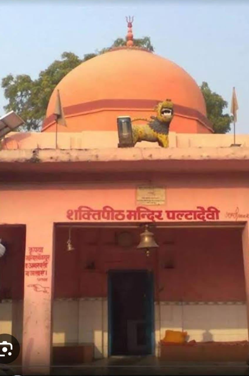 पल्टा देवी: लोकआस्था से धार्मिक पर्यटन तक का सफर
