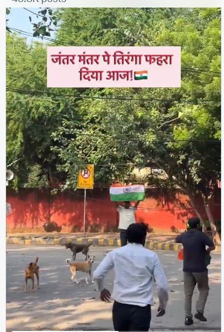 जंतर-मंतर पहुंचे CJP नेता सौरव दास और आशुतोष रांका हिरासत में, प्रदर्शन स्थल पर प्रतिबंध के बीच कार्रवाई