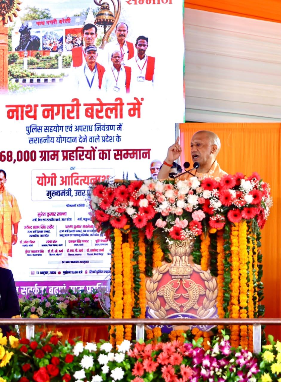 ग्राम प्रहरियों का मानदेय बढ़ा, अब मिलेंगे 3500 रुपये
