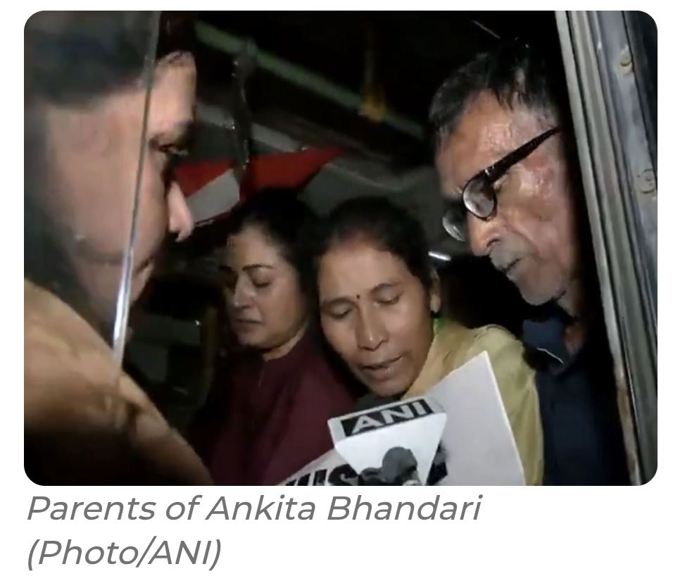 इंडिया गेट पर प्रदर्शन के दौरान अंकिता भंडारी के माता-पिता हिरासत में लिए गए, बाद में रिहा
